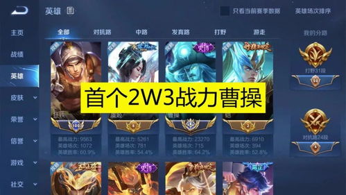 带辰游戏名,带辰游戏名背后的奇幻世界