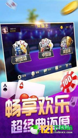 do地主游戏斗地主,成为牌桌高手