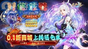 福利游戏推,解锁虚拟世界的丰厚奖励之旅