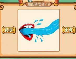 看图游戏名字,看图游戏名背后的趣味世界