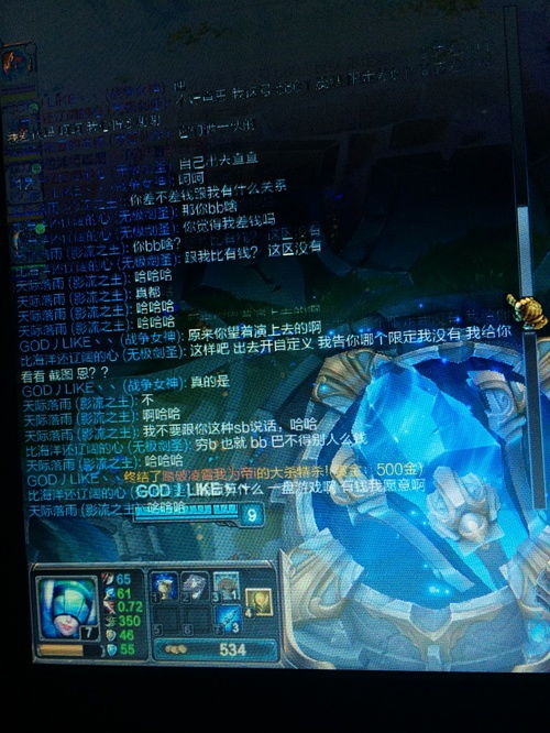 游戏遇土豪,揭秘网游中的土豪玩家现象