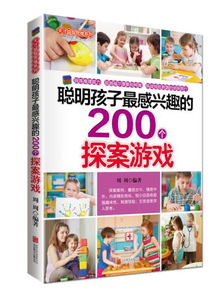 幼儿探案游戏,培养观察力与推理能力的趣味之旅