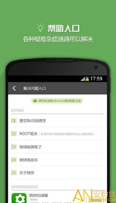 烧饼游戏大师官网,探索无尽乐趣的烧饼世界