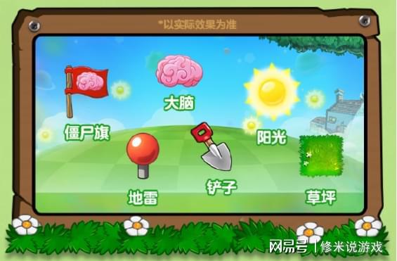 植物球游戏,体验种植与战斗的乐趣
