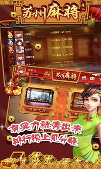 苏州小游戏,创意无限