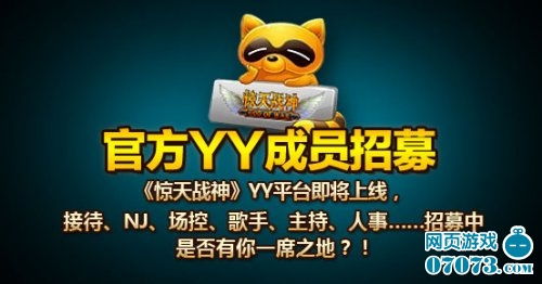 yy游戏招聘,开启你的游戏行业梦想之旅