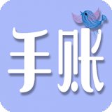心情记录手账软件官方版手机最新版下载安装 