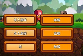 像素生存游戏2怎么联机,与好友共闯冒险之旅