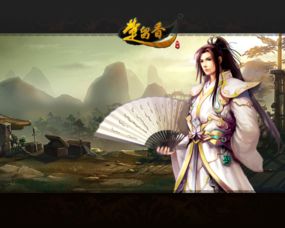 新楚留香游戏,再续盗帅香魂