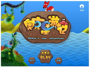 制作游戏取名,打造专属游戏世界的第一步