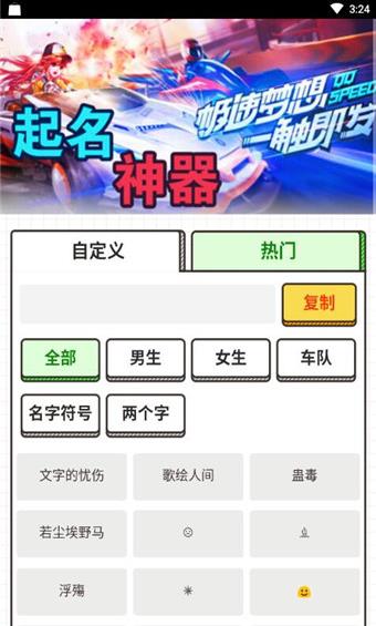 游戏用命名,游戏命名艺术与创意解析