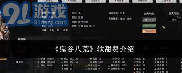 软甜游戏,沉浸式甜蜜冒险之旅