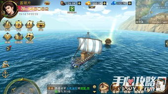 经典航海游戏,重温海上传奇