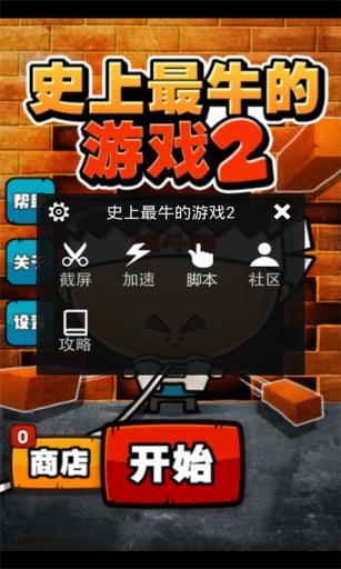 套牛牛游戏,西部牛仔的激情捕猎之旅