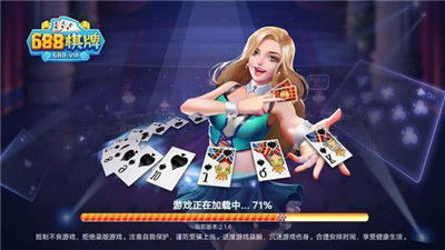 688游戏,引领互动新潮流