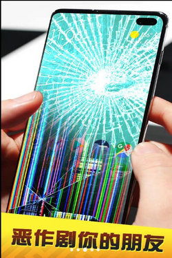 屏碎了游戏,狂野飙车8视觉体验解析
