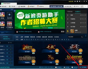 网页游戏搜索,热门游戏推荐与玩法指南