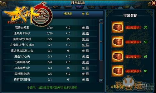 游戏中店名,探寻虚拟与现实交融的创意空间