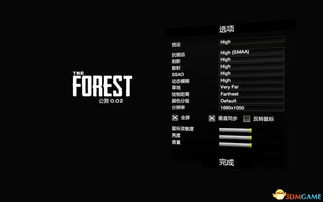 forest游戏按键,探索神秘森林
