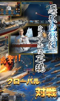 战海游戏,五大战术攻略解析