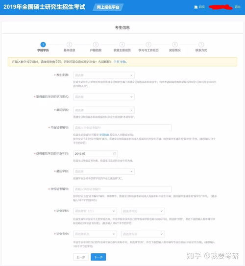 机场安全员模拟器 