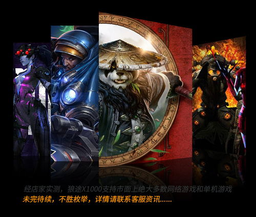 狼途游戏,生存挑战与智慧对决的荒野传奇