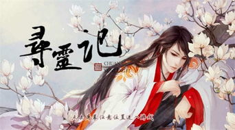 橙光幸运游戏,探索奇幻冒险之旅