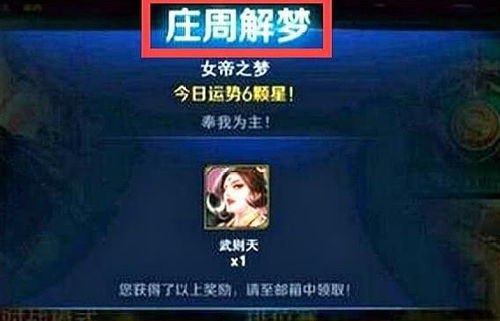 解梦者游戏,揭秘梦境背后的神秘世界