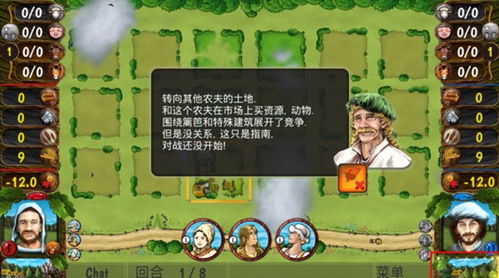 2人pk游戏,探索2人PK游戏的无限可能