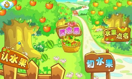 宝宝水果游戏,培养宝宝认知与观察力