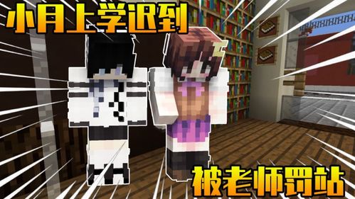 小月打游戏,从动漫角色到游戏高手