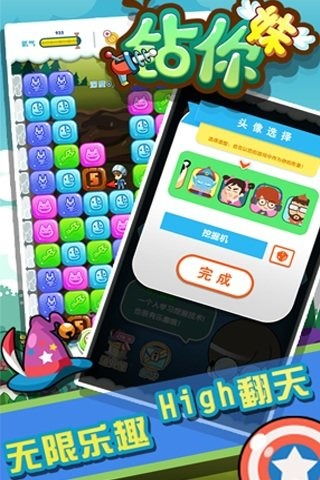 圈圈游戏集体,寓教于乐的集体互动体验