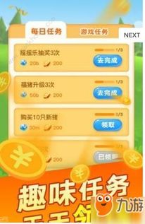 玩哪种游戏可以赚钱,盘点适合您的游戏赚钱攻略