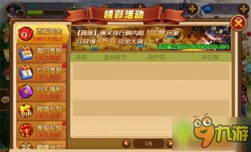 现金游戏联盟,现金游戏联盟攻略指南