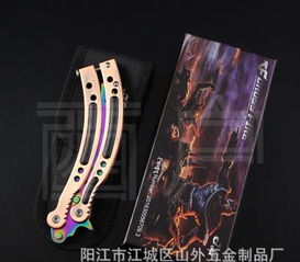 游戏甩刀,灵活攻击的奥秘解析