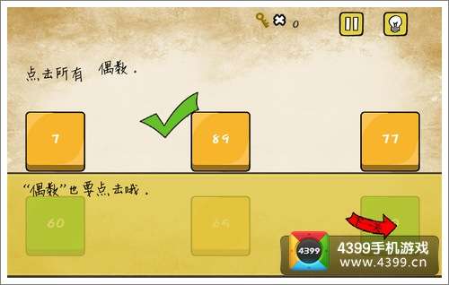 最囧游戏216关,挑战你的切水果技巧！