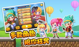 嗯酷跑游戏,嗯酷跑游戏深度解析