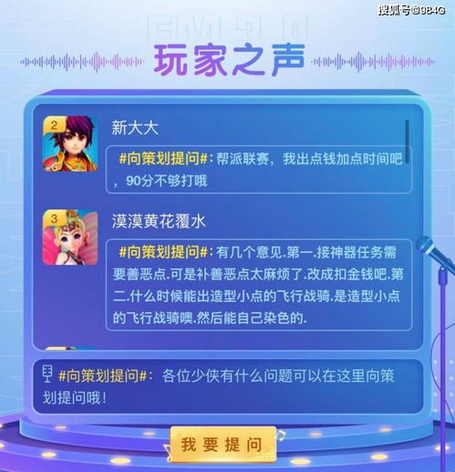 云会议游戏,趣味游戏助力高效沟通体验