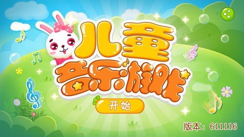 少儿播音游戏,少儿播音主持游戏创新教学策略与实践案例”