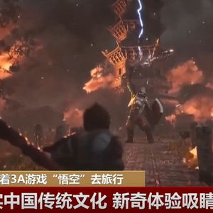 中国现实游戏,从虚拟世界到现实影响力