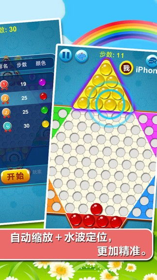 跳棋游戏大厅,棋盘上的智慧与策略之旅”
