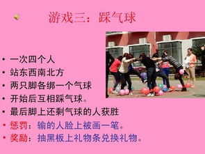 集体游戏策划,集体游戏策划方案解析与实践”
