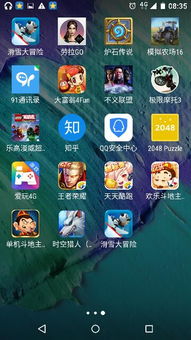解锁手机游戏,探索无限乐趣的解锁攻略