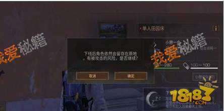 明天游戏下线,网易自研俯视角动作端游告别玩家