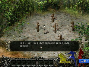 2013好玩的单机游戏,畅游奇幻世界