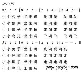 手指游戏小鸭子,小鸭子手指游戏乐趣多