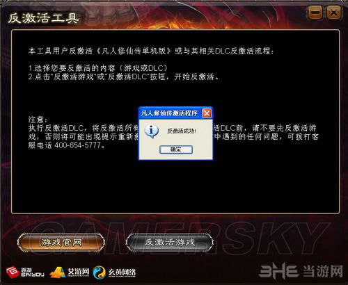 单机游戏激活码,探索单机游戏世界的奥秘
