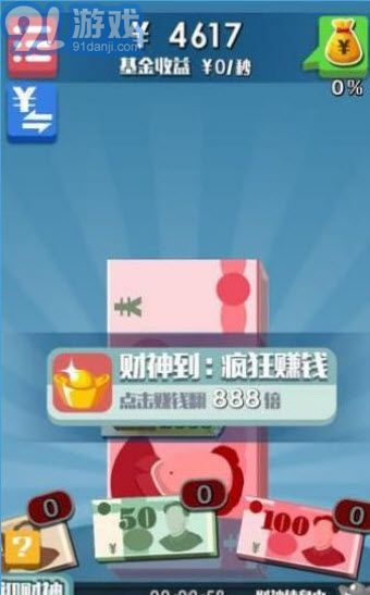 赚钱网游戏,揭秘热门赚钱游戏攻略与技巧