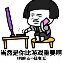 打游戏烦人,烦恼之源还是人生调味剂？