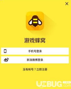 游戏蜂窝闪退,游戏蜂窝闪退问题全面解析与解决攻略